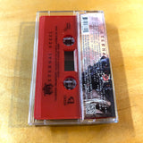 USED - I Am – Eternal Steel Cassette