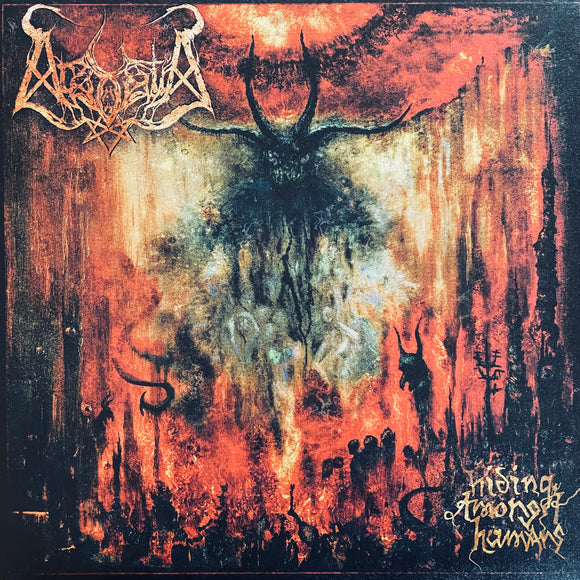 ArsGoatia - Hiding Amongst Humans LP