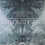 Drudkh – Пригорща Зірок (Handful Of Stars) LP