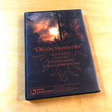 Svardenvyrd – Obyčej Slunovratu CD