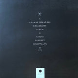 USED - Urarv – Argentum LP