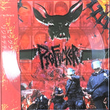 Pigfucker / Rigidity Spinal Deformity - Split 7"