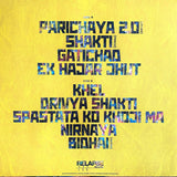 Chepang - Jhyappa LP