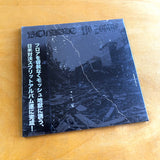 No Zodiac / Blindside - Split CD