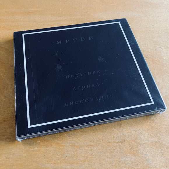 МРТВИ – НЕГАТИВЕ АТОНАЛ ДИССОНАНЦЕ CD