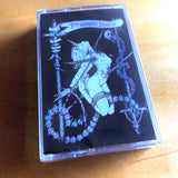 Onchocerciasis Esophagogastroduodenoscopy - The Fallen Lament Cassette