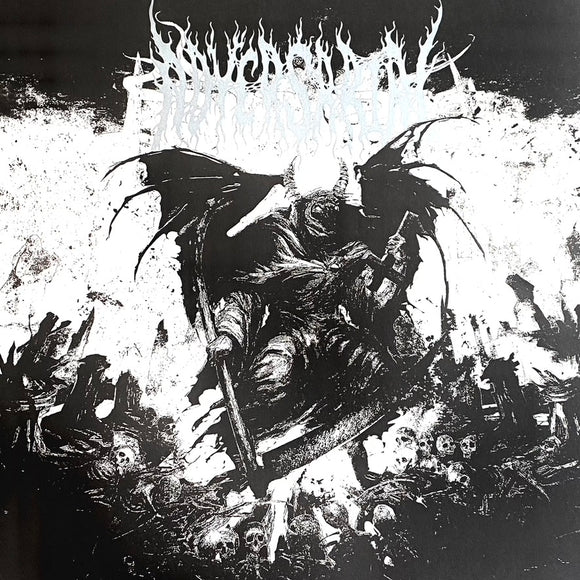 USED - Adversarial – D.E.N.A.T.B.K.O.N LP