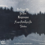 Havukruunu ‎– Kuu Erkylän Yllä LP