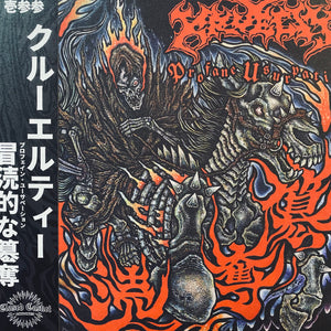 Kruelty - Profane Usurpation LP