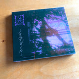 Trhä - alëce iΩic CD