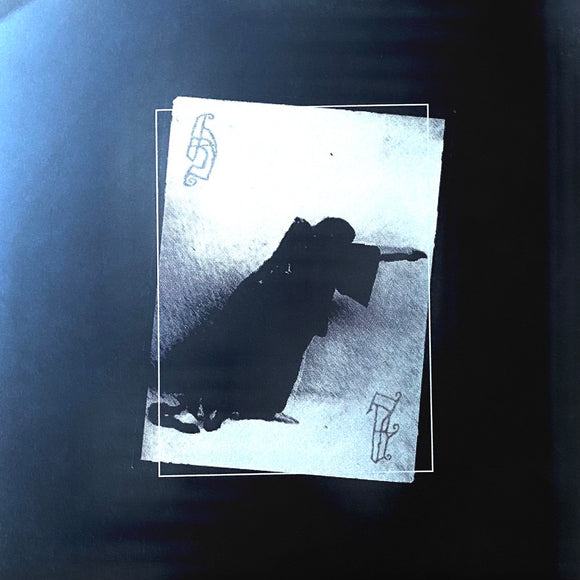 USED - Shaidar Logoth – Chapter II: The Ritualist LP