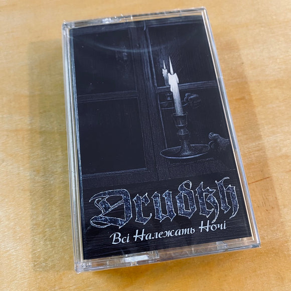Drudkh – Всі Належать Hочі (All Belong To The Night) Cassette