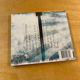 Emeth – Telesis CD