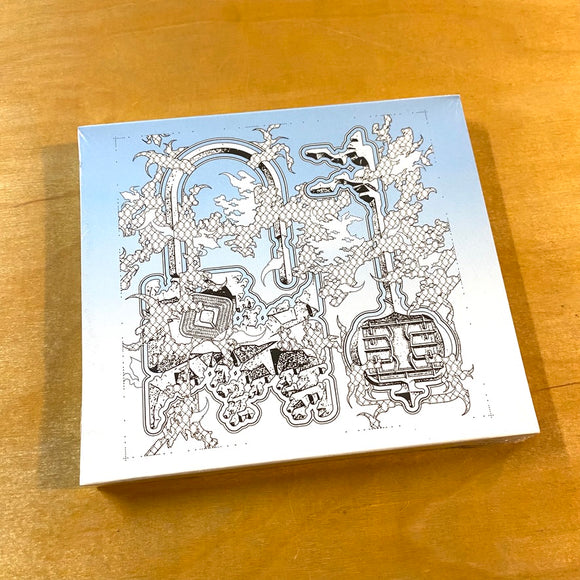 Quest Master - Obscure Power CD