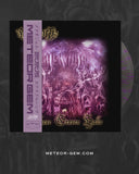 Balmora - These Graven Halls LP (MG EXCLUSIVE)