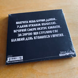 Drudkh - They Often See Dreams About The Spring CD