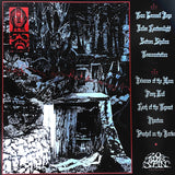 Wode - Uncrossing The Keys LP