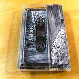 USED - Ärid – My Throne Of Disease Made From The Rotting Flesh Of Those Who Befell My Plagues Cassette