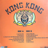 Kong Kong - Gorilla Anthems LP