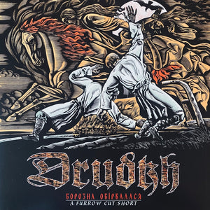 Drudkh – Борозна Обірвалася (A Furrow Cut Short) 2xLP