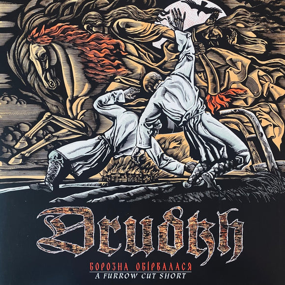Drudkh – Борозна Обірвалася (A Furrow Cut Short) 2xLP