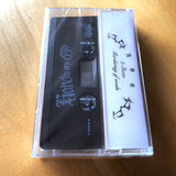 Hands Of God - Promo 2019 Cassette