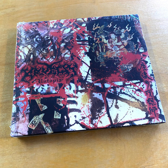 Kruelty - Untopia CD