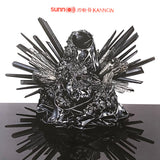 USED - Sunn O))) – Kannon LP