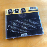 Brutal Truth - Evolution Through Revolution CD