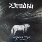 Drudkh – Лебединий Шлях (The Swan Road) LP