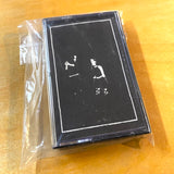 USED - Rose Of Winter – Rose Of Winter Cassette