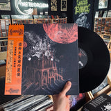 Kommodus / Celestial Sword – Constellations Of Fatality And Metamorphosis LP