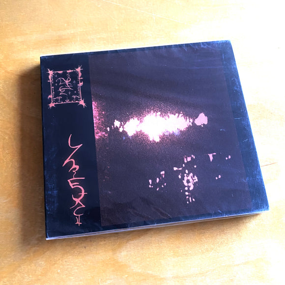 Trhä - Endlhëtonëg CD