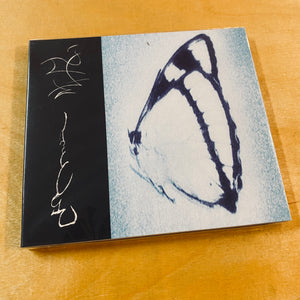 Trhä - Inagape CD