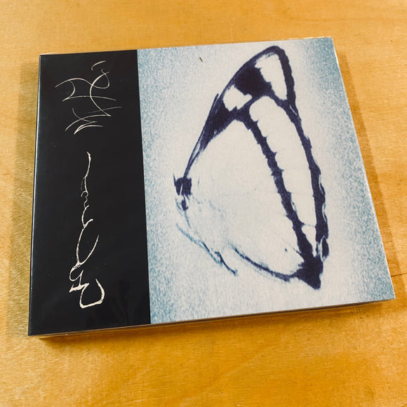 Trhä - Inagape CD