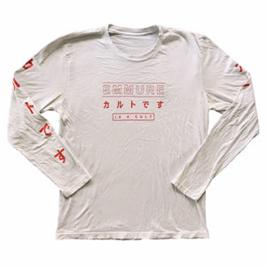 USED - EMMURE - "IS A CULT" LONGSLEEVE (WHITE)
