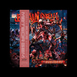 Brain Drill - Boundless Obscenity LP