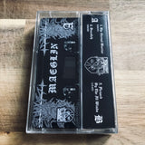 Maeglin – Träume Der Trauer Cassette
