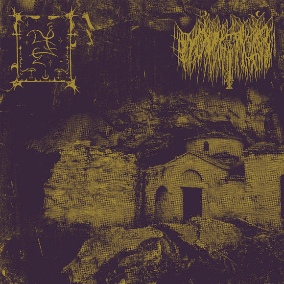 Trhä / Μνήμα – Split LP