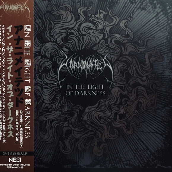 Unanimated - In The Light of Darkness LP (NESI)