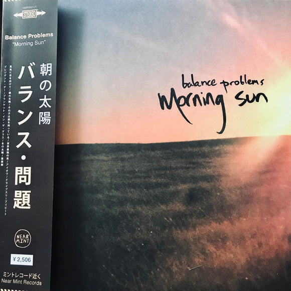 Balance Problems – Morning Sun LP