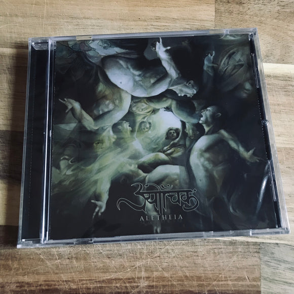 Sutrah – Aletheia CD