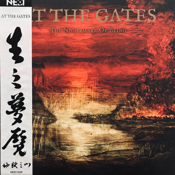 At The Gates - The Nightmare Of Being LP (NESI)