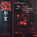 Ripped to Shreds - 劇變 (Jubian) LP